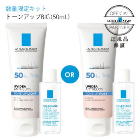 楽天市場 日焼け止め ブランド ラ ロッシュ ポゼ 人気ランキング1位 売れ筋商品 楽天市場 日焼け止め ブランド ラ ロッシュ ポゼ 人気ランキング1位 売れ筋商品